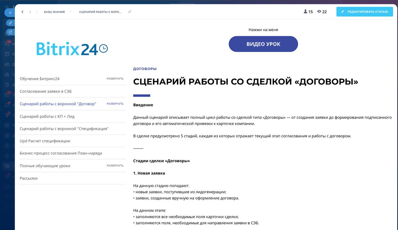 обучение.jpg
