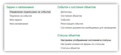 avtomatizatsiya-ucheta-materialov-v-stroitelstve2.png avtomatizatsiya-ucheta-materialov-v-stroitelstve2.png
