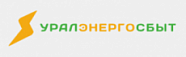 Уралэнергосбыт